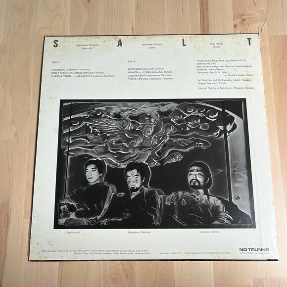 Salt - Self-Titled Vinyl LP Record No Trunks – NT 2501 Japanese Jazz 1986 - Picture 3 of 6